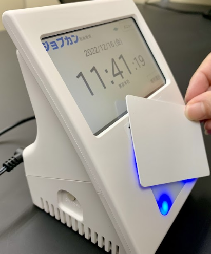ピットタッチプロ2 BFR-810