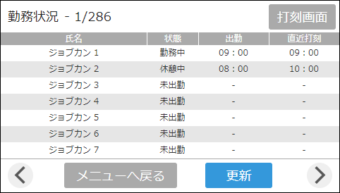 workstatus.png