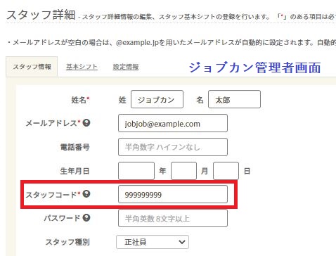hadel様　確認用 フィッシング対策協議会 Council of Anti-Phishing Japan | ニュース