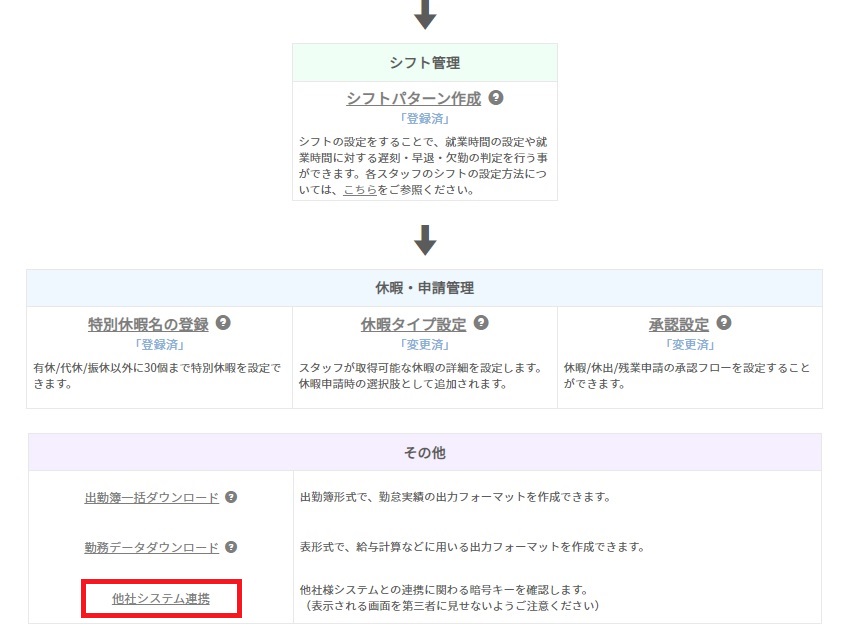 SEA様ご確認用ページ！ サポート用)お客様番号を確認する方法 : 富士フイルムビジネス