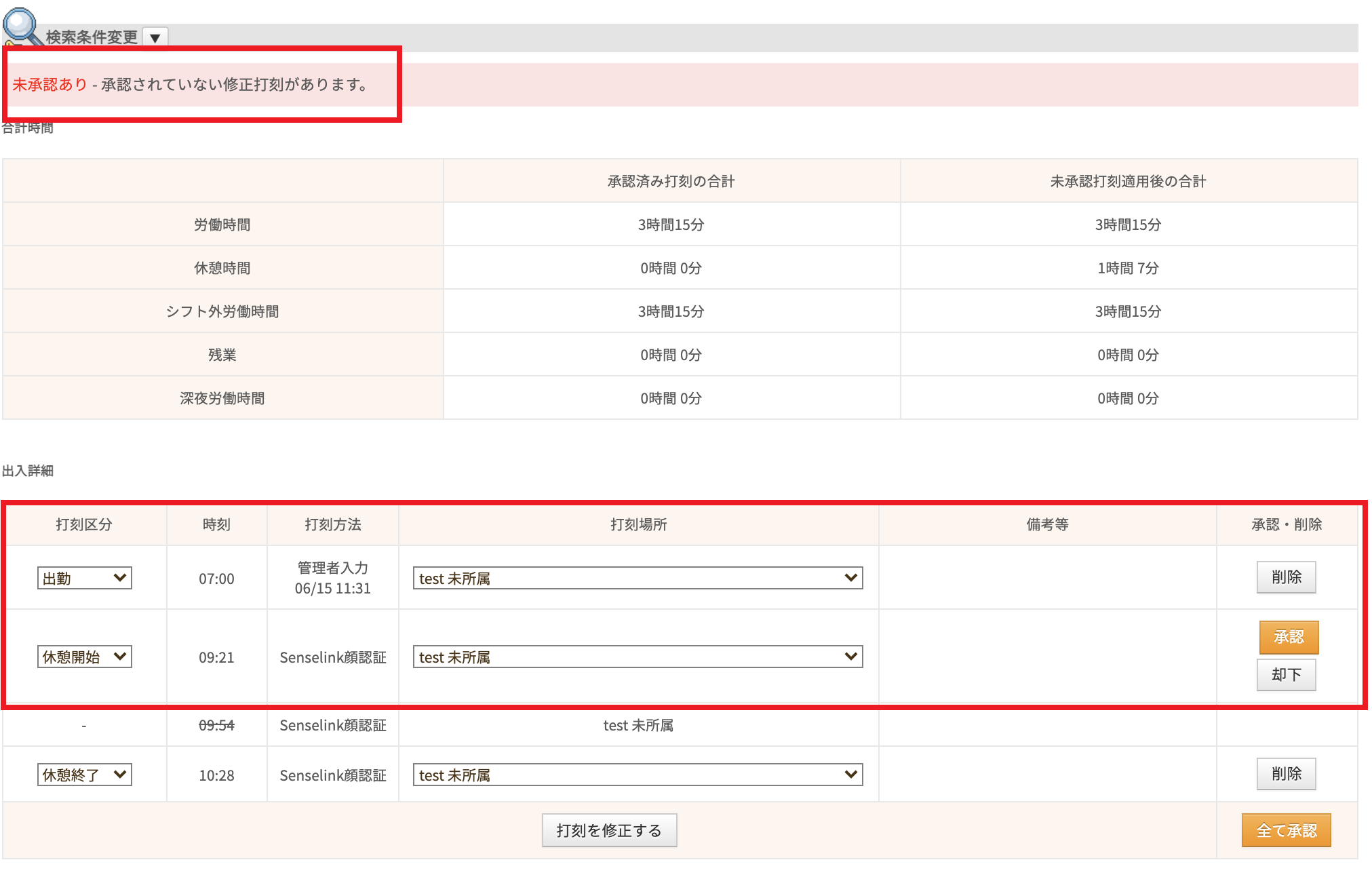 hadel様　確認用 さお様確認用 sa様 確認用 SUN 様確認用 ハチ様確認用 Hitachi