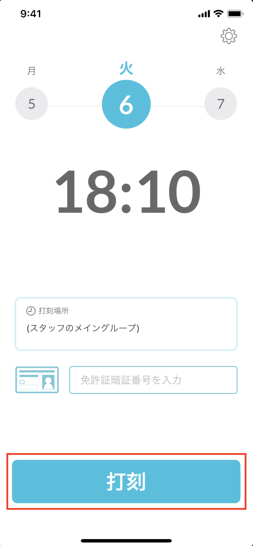 __________2021-07-06_18.10.13.png