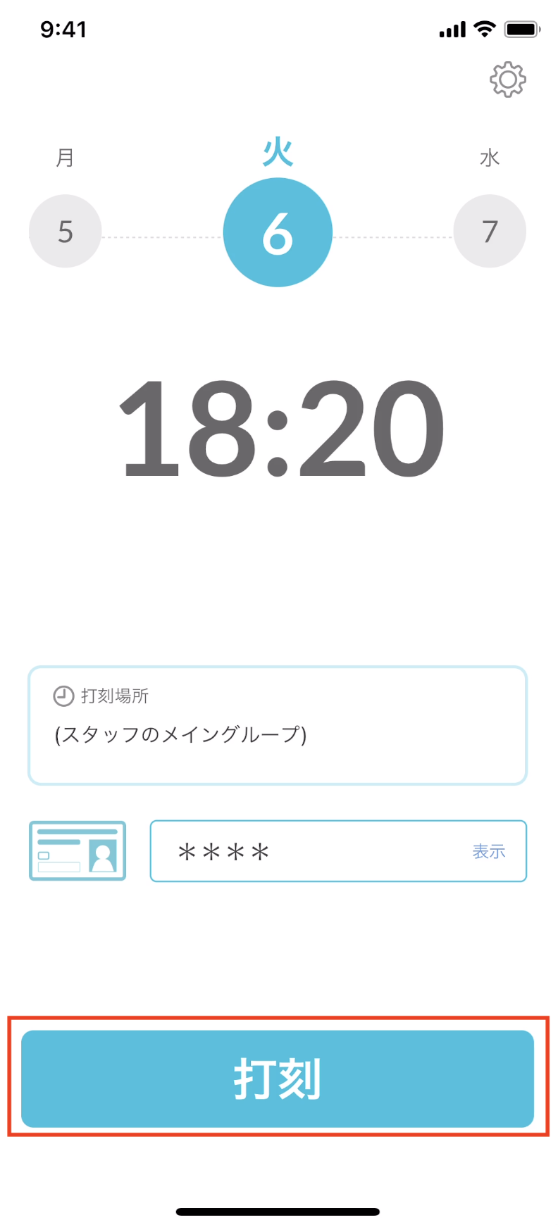__________2021-07-06_18.20.54.png