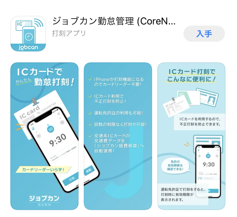 iOS____.png