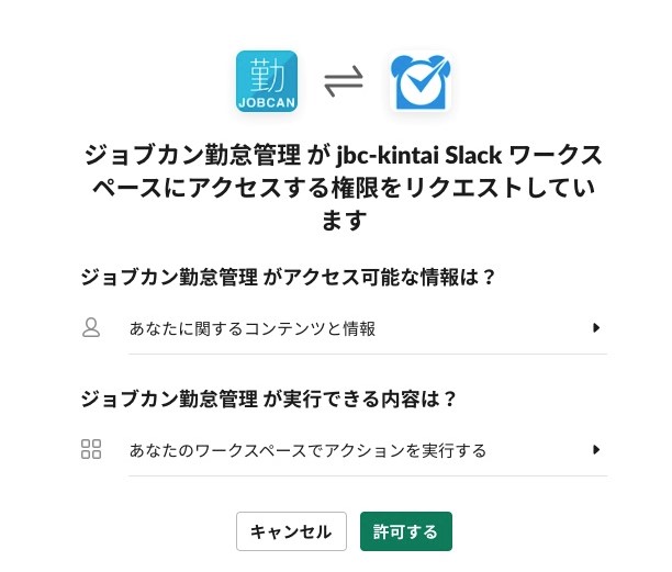 Slack__.jpg