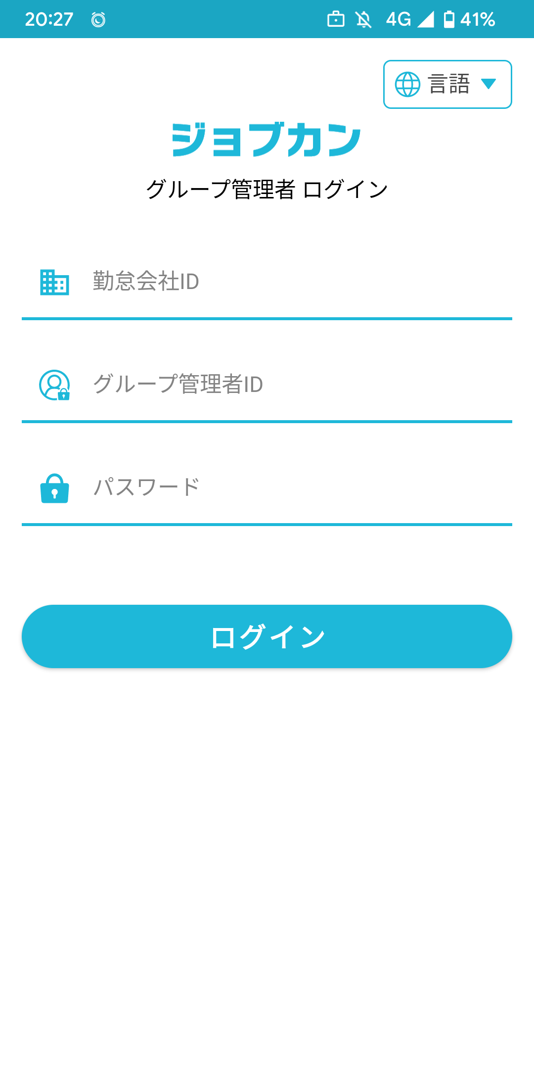 Screenshot_20220222-202720.png