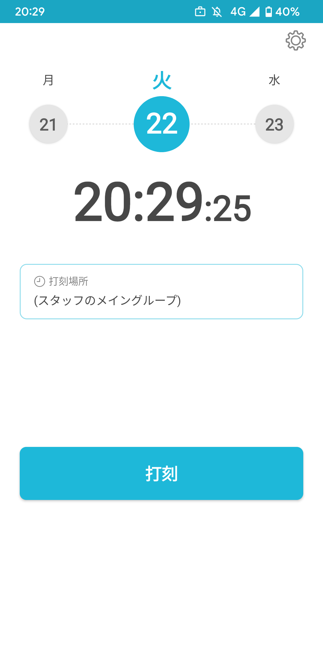 Screenshot_20220222-202925.png