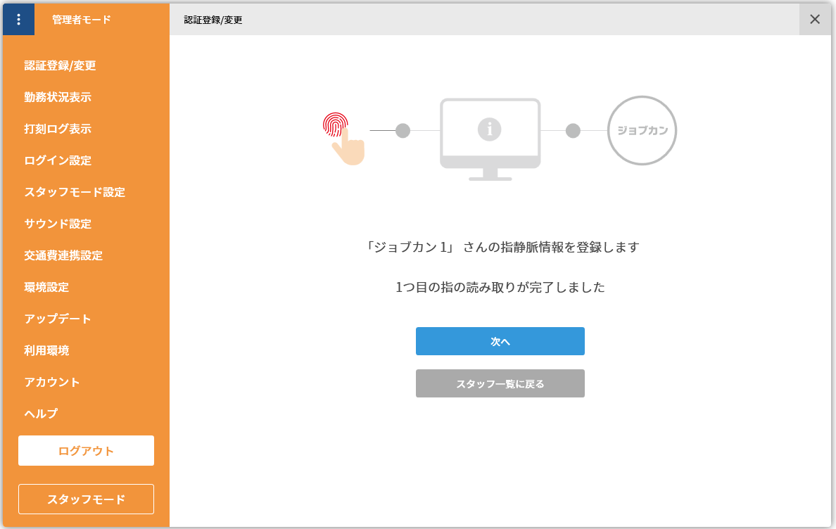 yubi.png