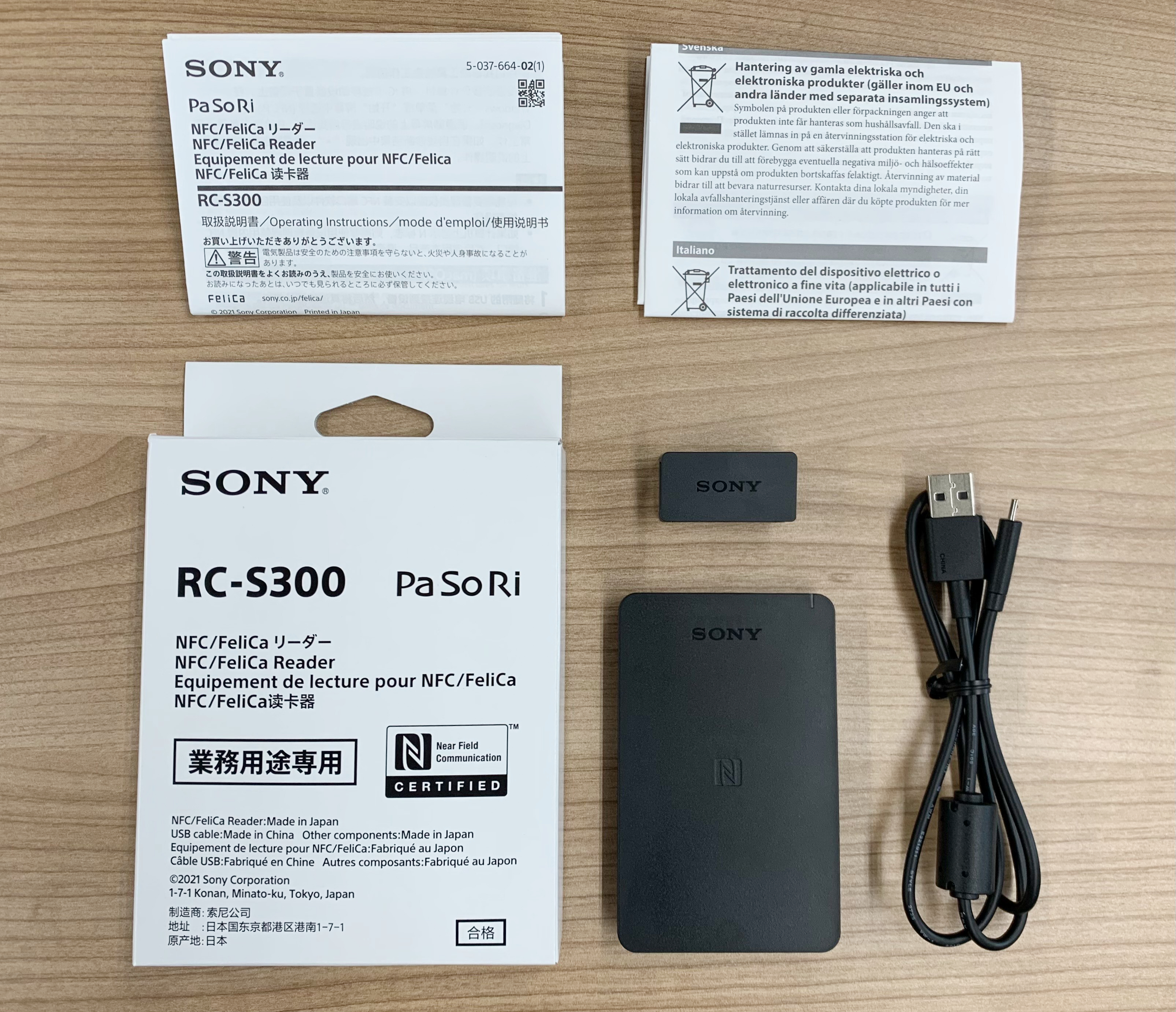 RC-S300____0817.jpg